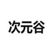 WWW,803av·COM网站APPAPP应用